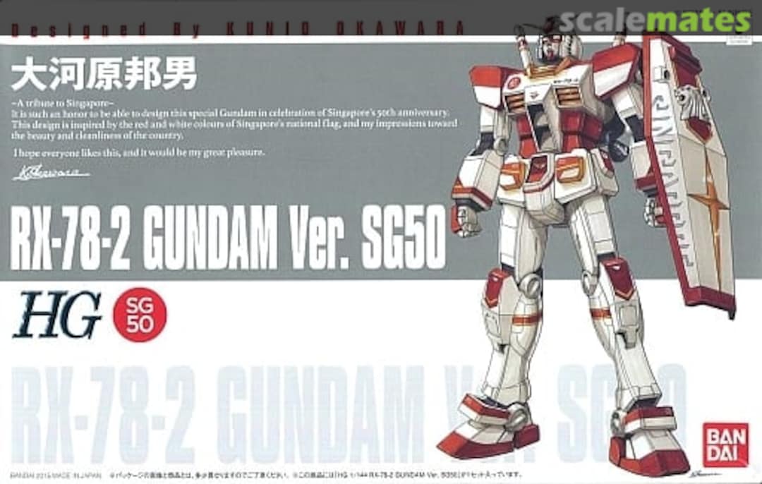 Boxart RX-78-2 Gundam Ver. SG50 0201091 Bandai Boxart RX-78-2 Gundam Ver. SG50 0201091 Bandai