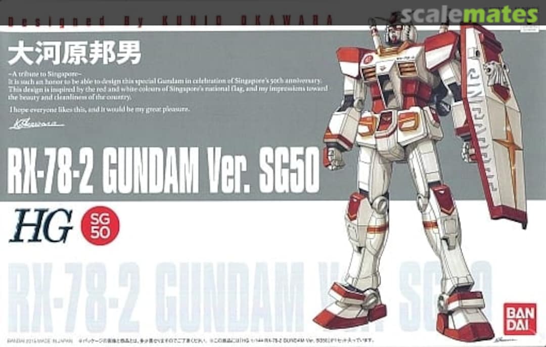 Boxart RX-78-2 Gundam Ver. SG50 0201091 Bandai