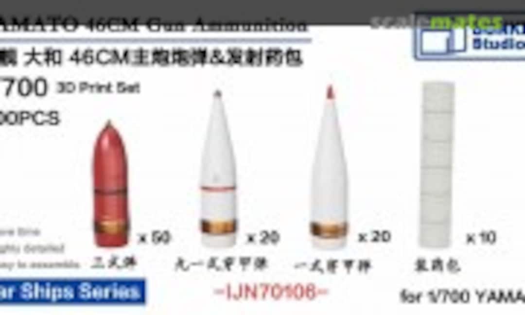 1:700 Yamato 46cm Gun Ammunition (Bunker Studio IJN70106) IJN70106