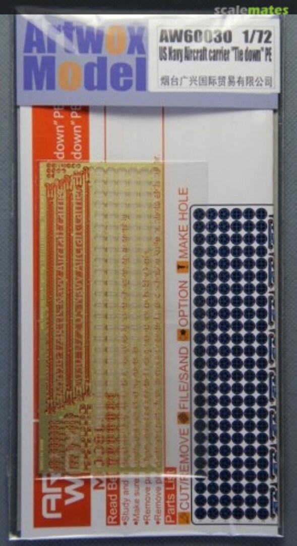 Boxart US Navy Aircraft Carrier "Tie Down" PE AW60030 ArtwoxModel Boxart US Navy Aircraft Carrier "Tie Down" PE AW60030 ArtwoxModel
