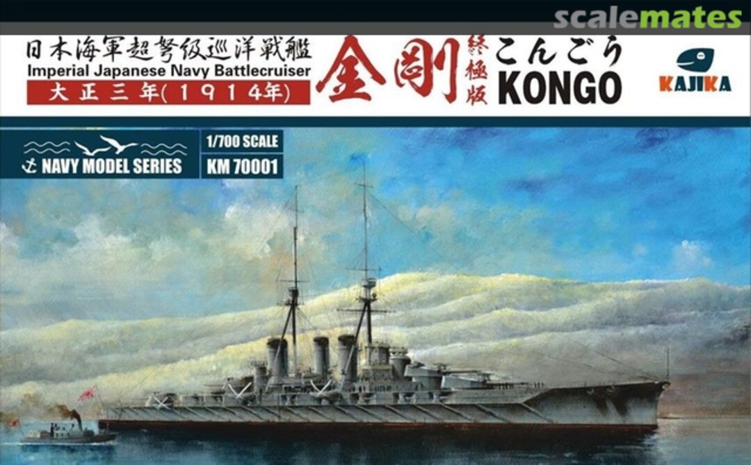 Boxart IJN Battlecruiser Kongo 1914 'Ultimate Edition' KM70001U Kajika Boxart IJN Battlecruiser Kongo 1914 'Ultimate Edition' KM70001U Kajika