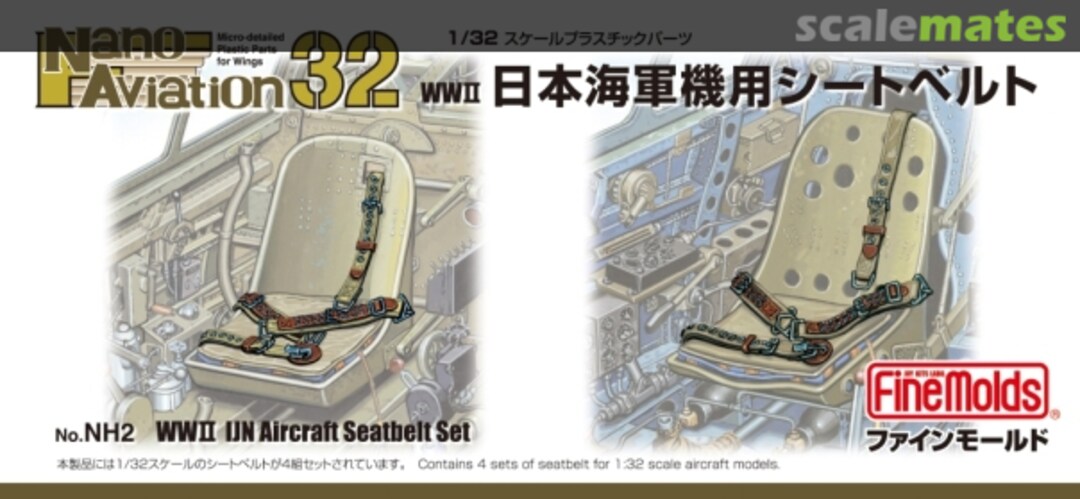 Boxart WWII IJN Aircraft Seatbelt Set NH2 FineMolds Boxart WWII IJN Aircraft Seatbelt Set NH2 FineMolds