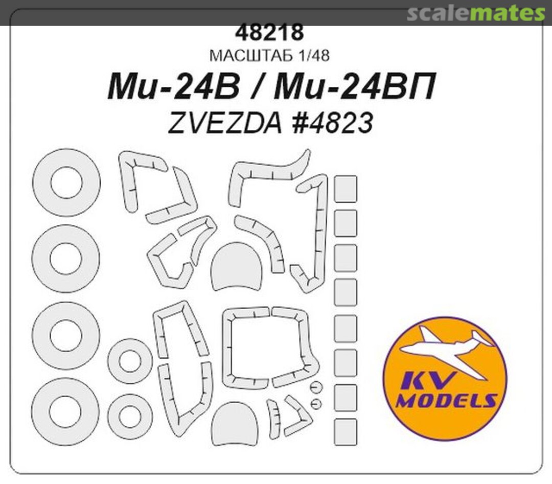 Boxart Mask - Mi-24 48218 KV Models