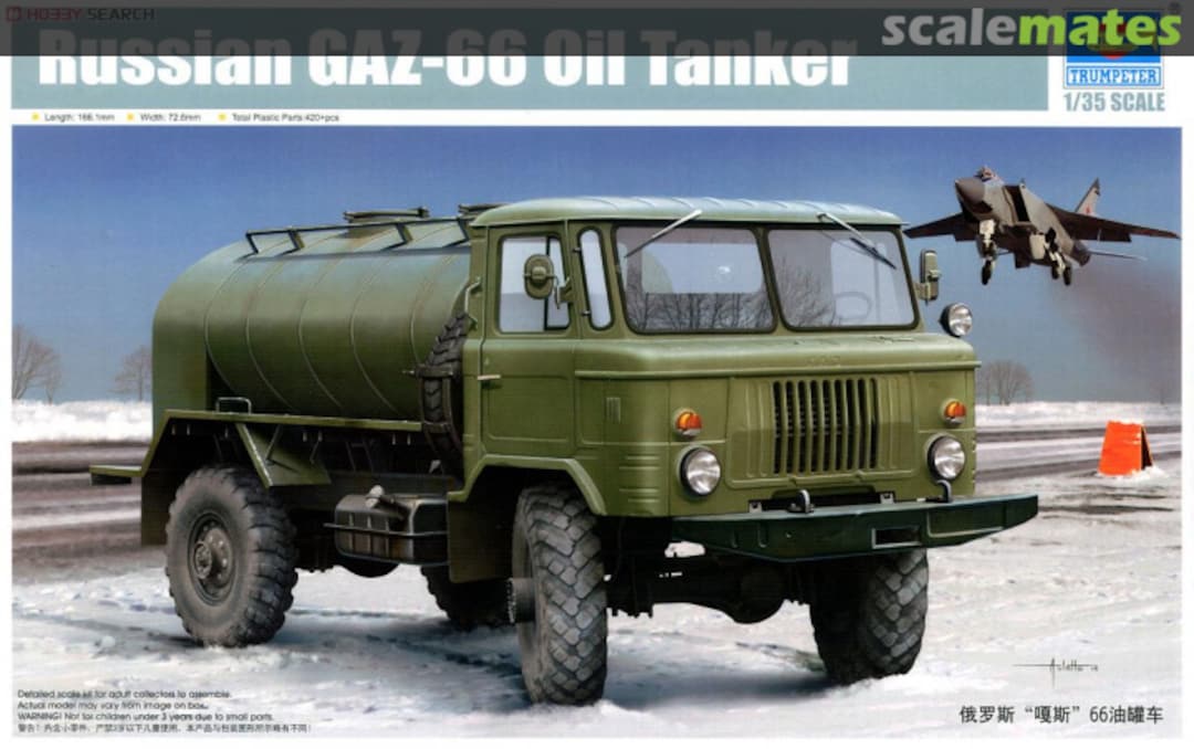 Boxart GAZ-66 Oil Tanker 01018 Trumpeter Boxart GAZ-66 Oil Tanker 01018 Trumpeter