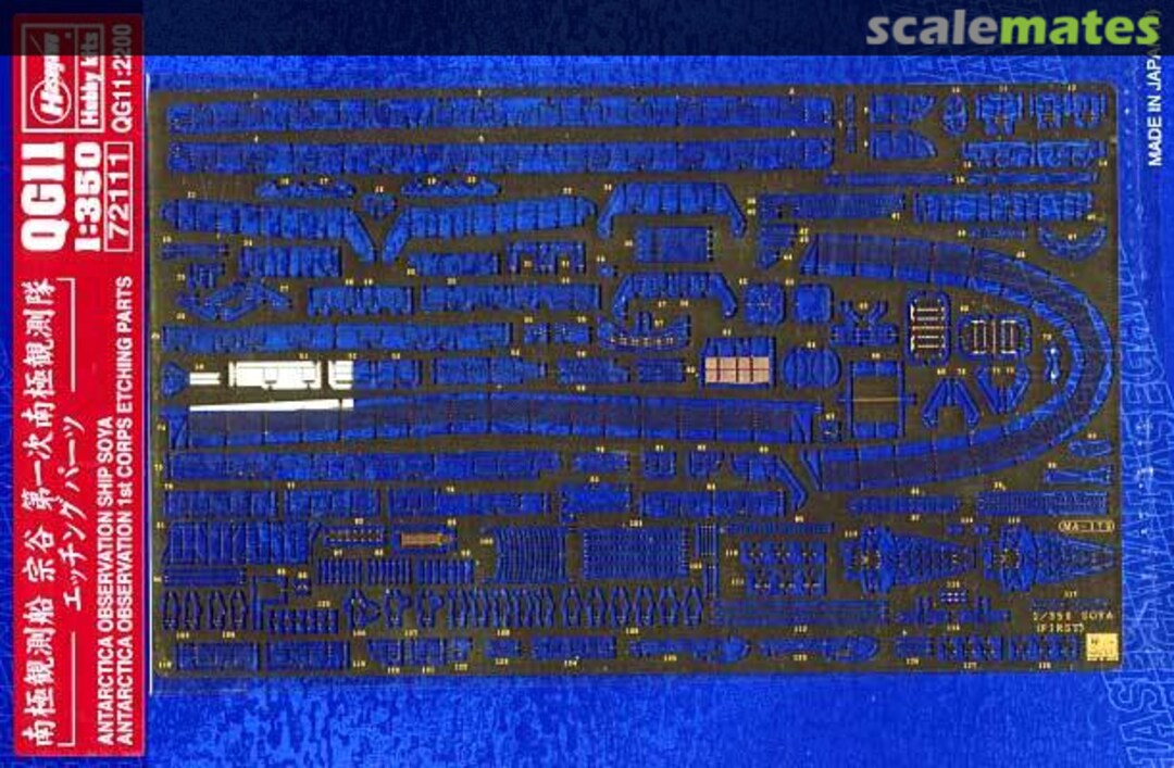 Boxart Antarctica Observation Ship SOYA Photo-etched Detail Set (180 parts) 72111 Hasegawa Boxart Antarctica Observation Ship SOYA Photo-etched Detail Set (180 parts) 72111 Hasegawa