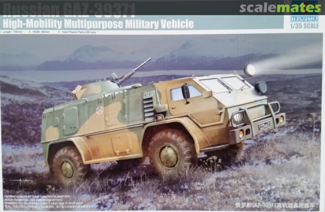 Boxart GAZ-39371 High-Mobility Multipurpose Military Vehicle 05594 Trumpeter Boxart GAZ-39371 High-Mobility Multipurpose Military Vehicle 05594 Trumpeter
