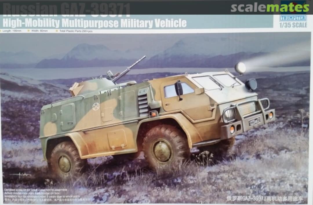 Boxart GAZ-39371 High-Mobility Multipurpose Military Vehicle 05594 Trumpeter