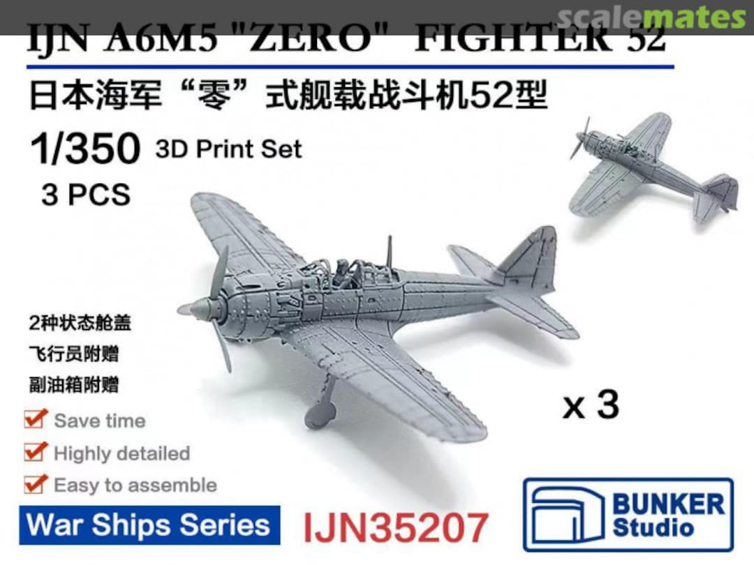 Boxart IJN A6M2 "Zero" Fighter Model 52 IJN35207 Bunker Studio
