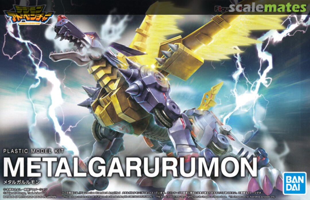 Boxart Metalgarurumon 5059554 Bandai Spirits