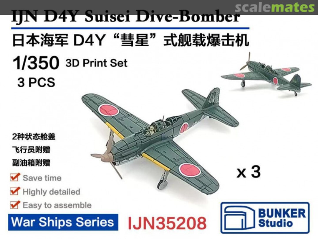Boxart IJN D4Y Suisei Dive-Bomber IJN35208 Bunker Studio