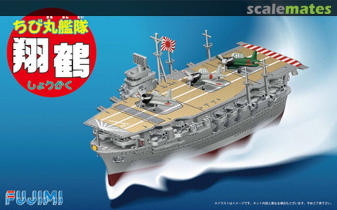 Boxart Chibi-Maru Shokaku 42189 Fujimi