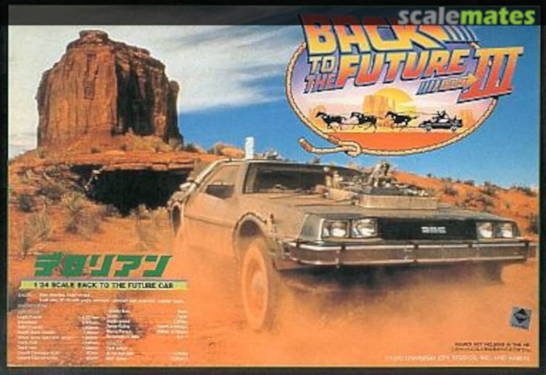 Boxart Delorean 0001056 Aoshima Boxart Delorean 0001056 Aoshima