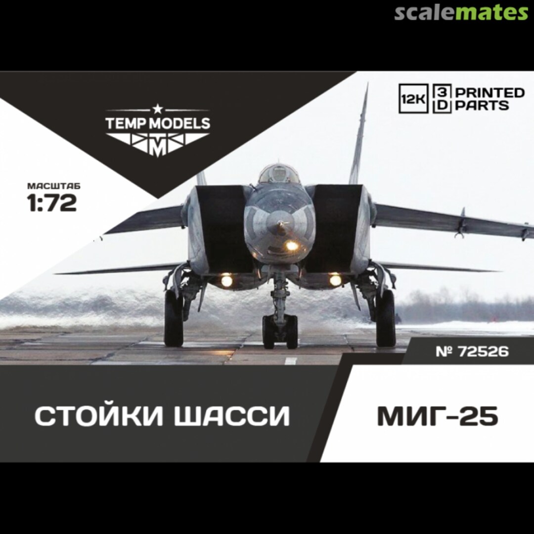 Boxart HIGHLY DETAILED WHEEL Set MIG-25 72526 Tempmodels Boxart HIGHLY DETAILED WHEEL Set MIG-25 72526 Tempmodels