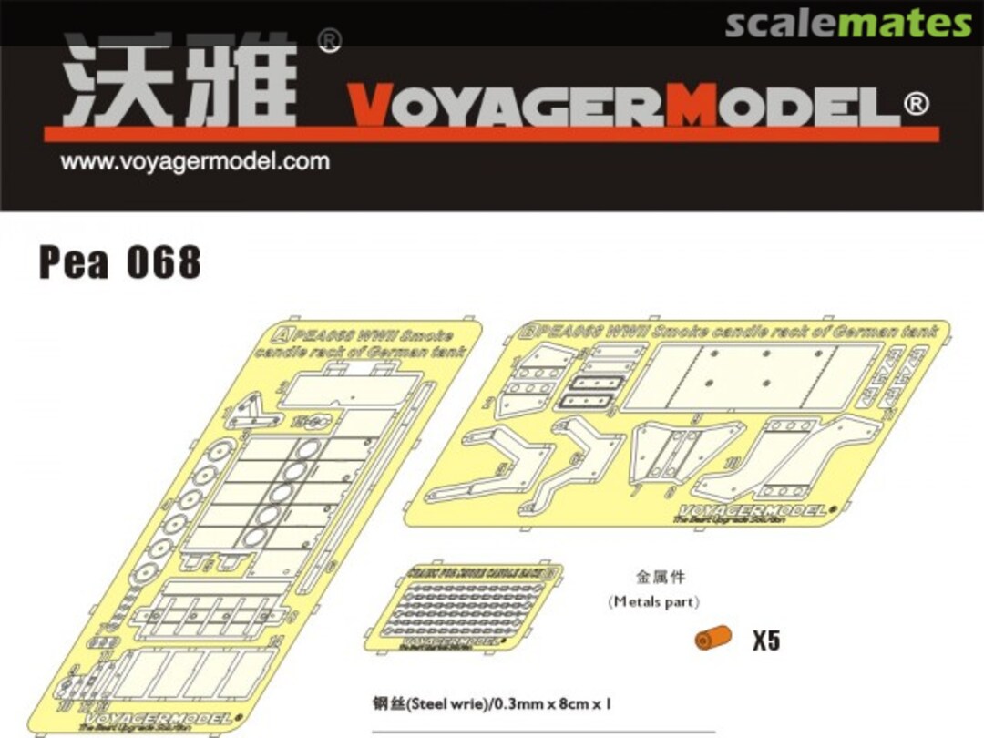 Boxart Smoke candle rack (1942-1943) PEA068 Voyager Model Boxart Smoke candle rack (1942-1943) PEA068 Voyager Model