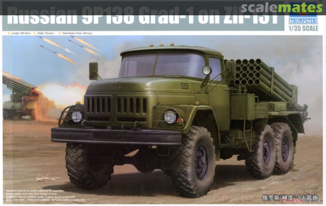 Boxart 9P138 Grad-1 on ZIL-131 01032 Trumpeter Boxart 9P138 Grad-1 on ZIL-131 01032 Trumpeter