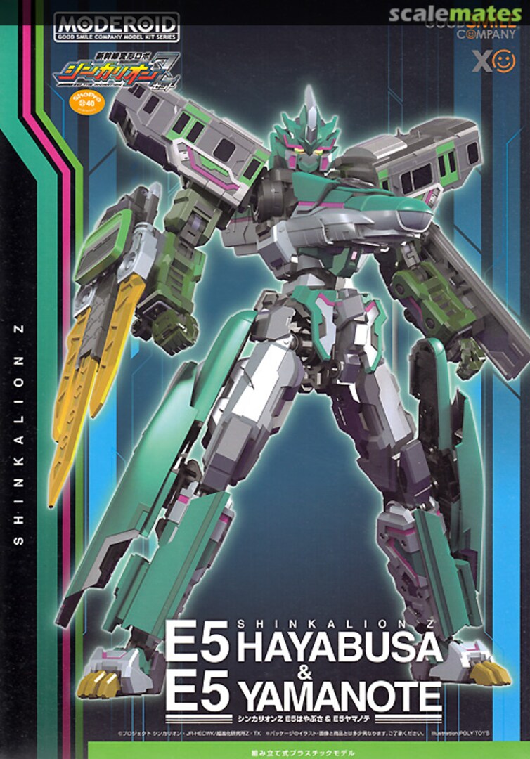 Boxart Shinkalion Z E5 Hayabusa & E5 Yamanote 14839 Good Smile Company Boxart Shinkalion Z E5 Hayabusa & E5 Yamanote 14839 Good Smile Company