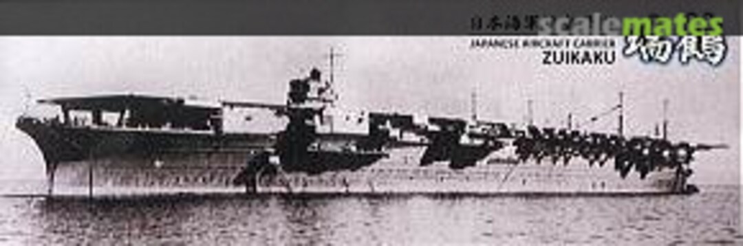 Boxart Zuikaku 43050 Fujimi Boxart Zuikaku 43050 Fujimi