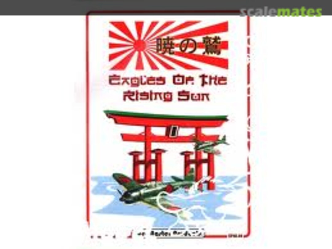 Boxart Eagles of the Rising Sun SP48-04 AeroMaster Boxart Eagles of the Rising Sun SP48-04 AeroMaster