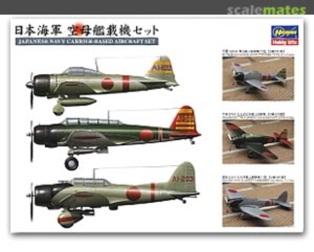 Boxart Japanese Navy Carrier-Based Aircraft Set 72130 Hasegawa Boxart Japanese Navy Carrier-Based Aircraft Set 72130 Hasegawa