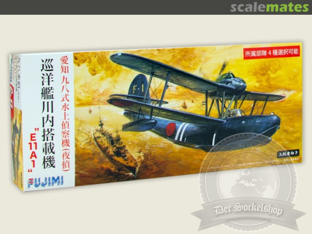 Boxart Aichi E11A Night Reconnoiter 72268 Fujimi Boxart Aichi E11A Night Reconnoiter 72268 Fujimi