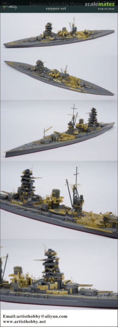 Boxart IJN Battleship Mutsu Super Set AH 670010 Artist Hobby