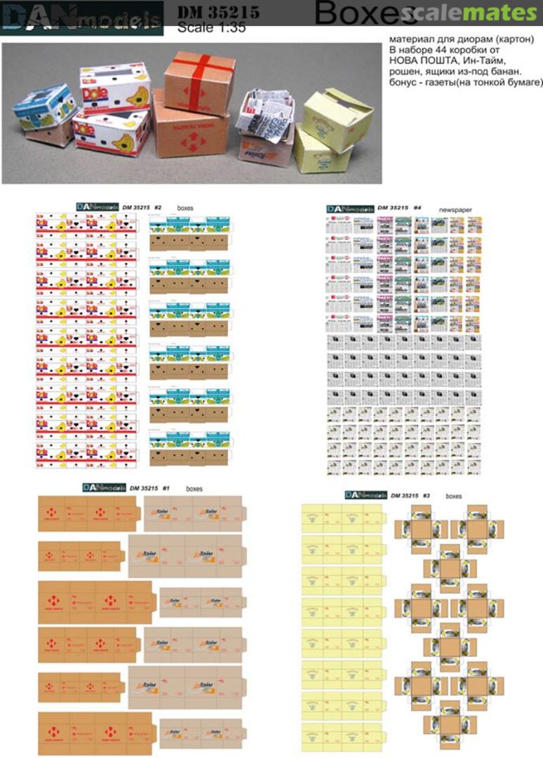 Boxart Cartons, newspapers for dioramas DM35215 DANmodels