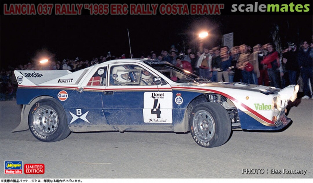 Boxart Lancia 037 Rally 20523 Hasegawa Boxart Lancia 037 Rally 20523 Hasegawa