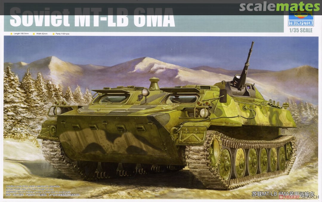 Neu Trumpeter 05580-1:35 Soviet MT-LB 6MB