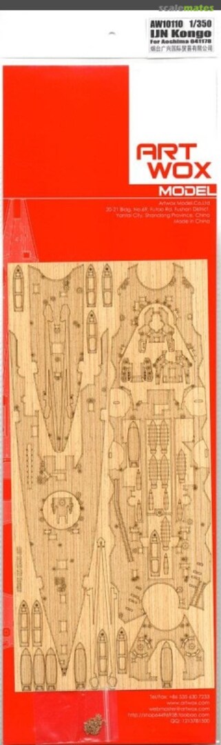 Boxart IJN Kongo Wooden Deck AW10110 ArtwoxModel Boxart IJN Kongo Wooden Deck AW10110 ArtwoxModel