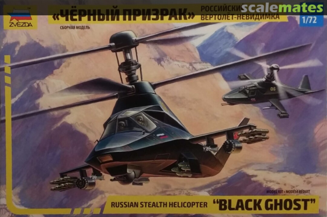 Boxart "Black Ghost" 7232 Zvezda Boxart "Black Ghost" 7232 Zvezda