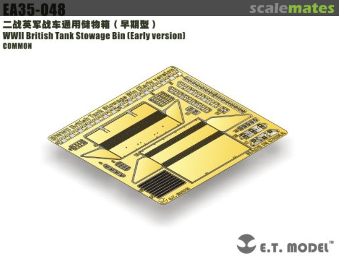 Boxart British Tank Stowage Bin early Version EA35-048 E.T. Model Boxart British Tank Stowage Bin early Version EA35-048 E.T. Model
