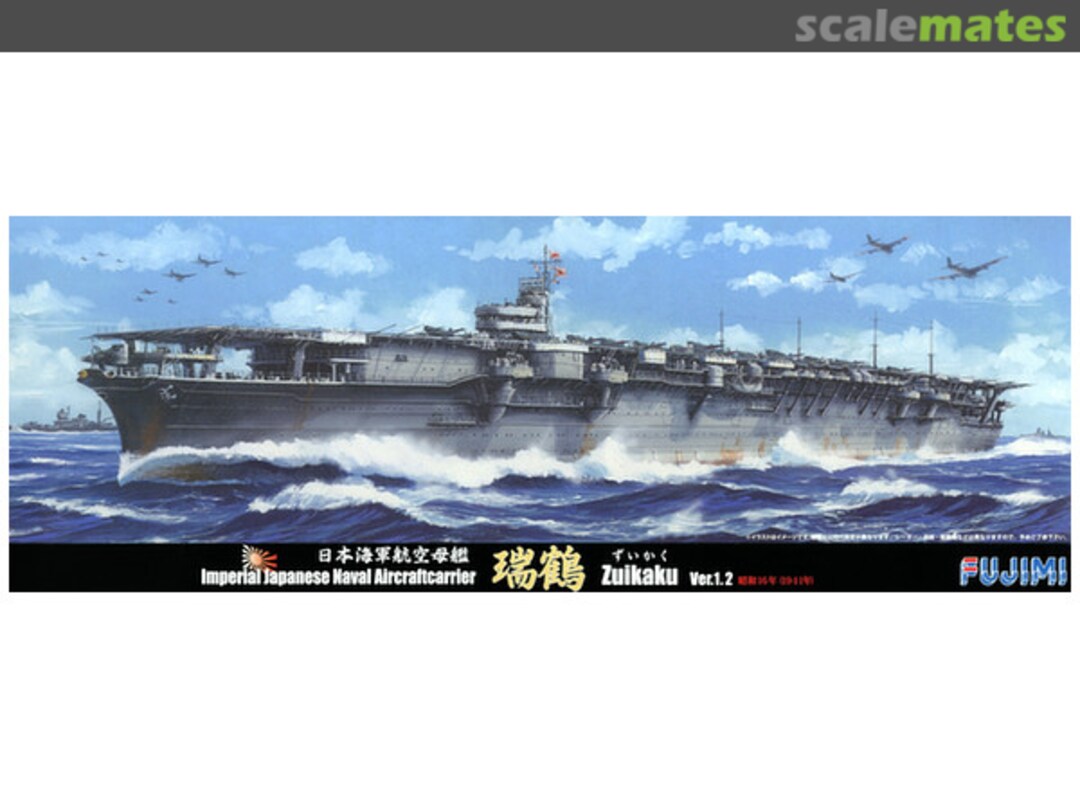 Boxart Zuikaku Ver.1.2 1941 DX 43170 Fujimi Boxart Zuikaku Ver.1.2 1941 DX 43170 Fujimi