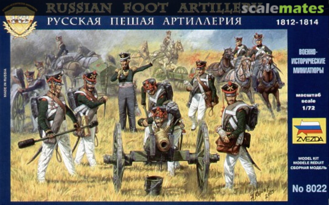 8022 Russian Foot Artillery 1812-1814 1/72 Zvezda 8022 Russian Foot Artillery 1812-1814 1/72 Zvezda