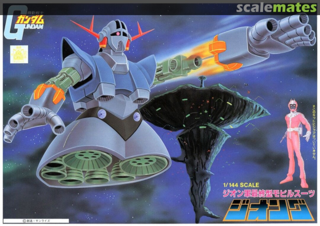 Boxart Zeong 5063126 Bandai Spirits Boxart Zeong 5063126 Bandai Spirits