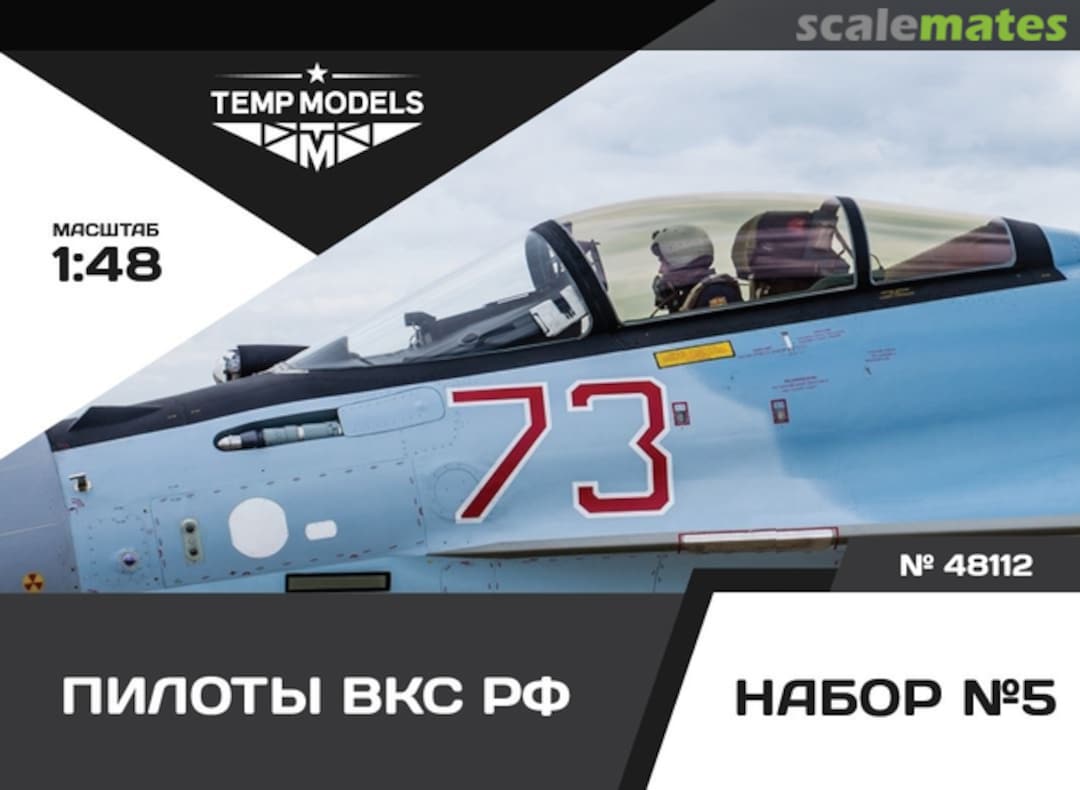 Boxart Modern pilots Russia Air Force. Set №5 48112 Tempmodels