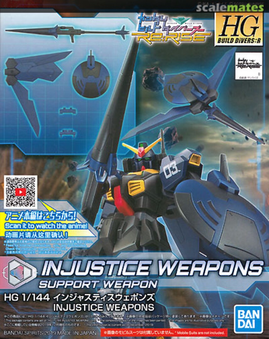 Boxart Injustice Weapons 5058857 Bandai Spirits Boxart Injustice Weapons 5058857 Bandai Spirits