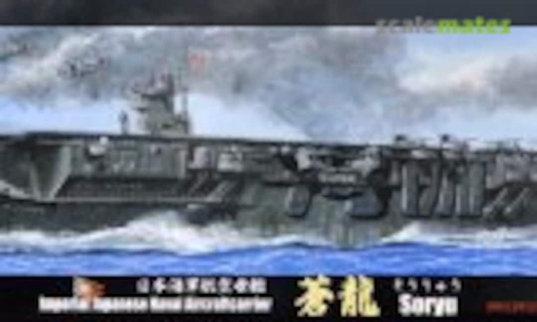 1:700 IJN Aircraft Carrier Soryu 1938 Special Version (Fujimi 43227) 43227