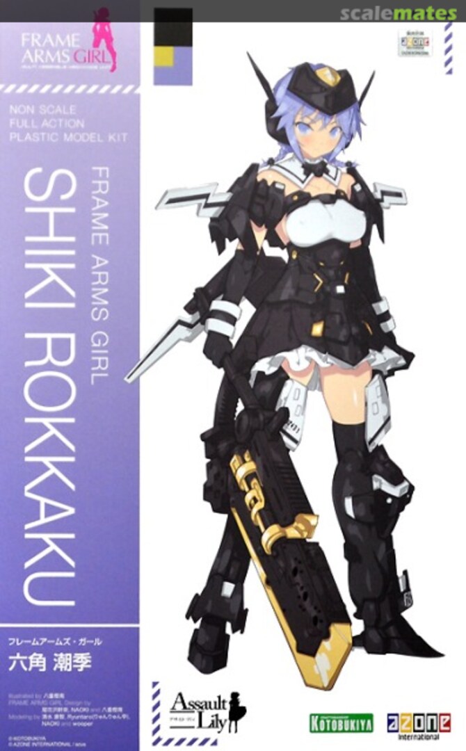 Boxart Shiki Rokkaku FG056 Kotobukiya Boxart Shiki Rokkaku FG056 Kotobukiya