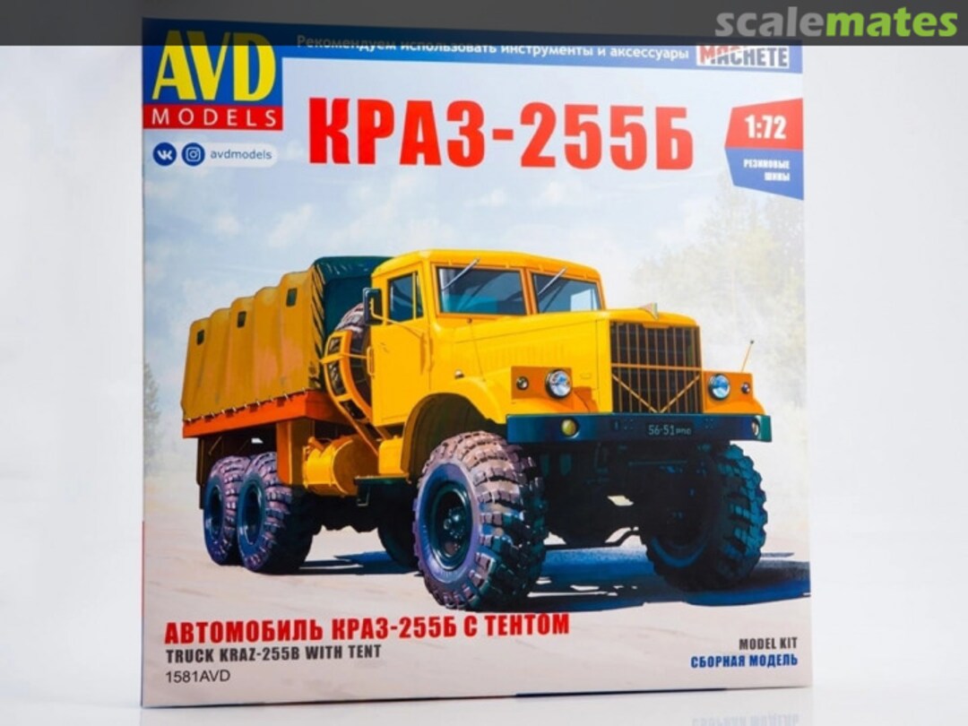 Boxart Kraz-255B 1581 AVD Models Boxart Kraz-255B 1581 AVD Models