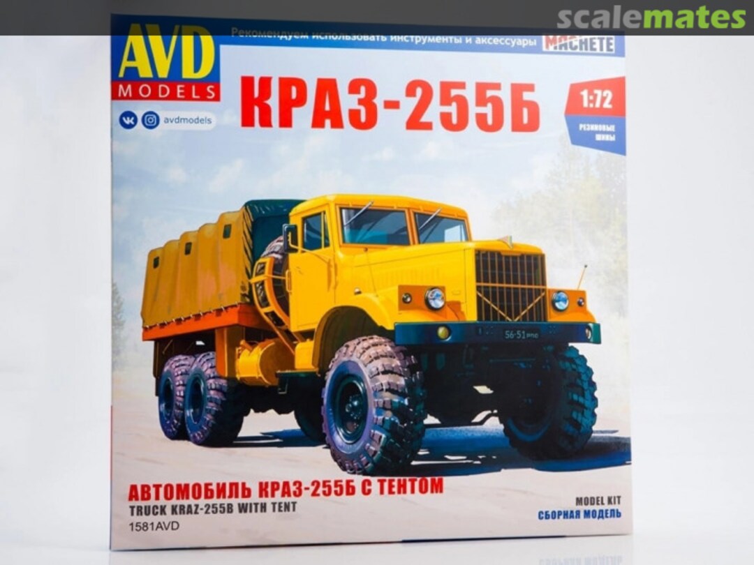 AVD models Kraz-255B 1441759-21856-81-720