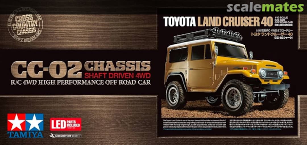 Boxart Toyota Land Cruiser 40 58715 Tamiya