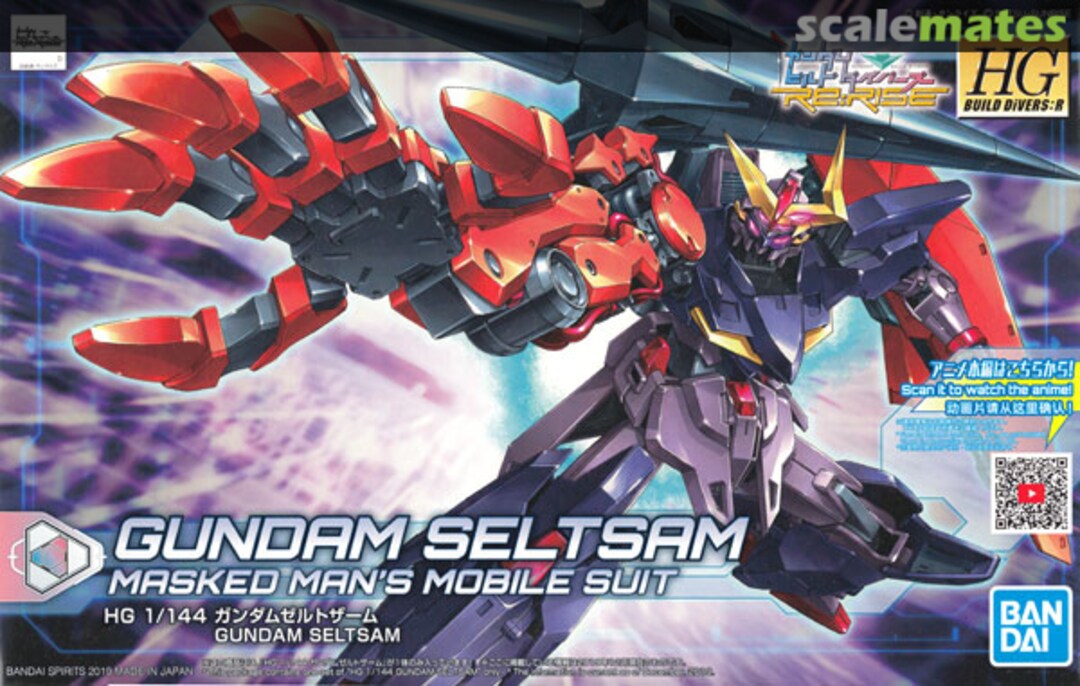Boxart Gundam Seltsam 5058305 Bandai Spirits Boxart Gundam Seltsam 5058305 Bandai Spirits