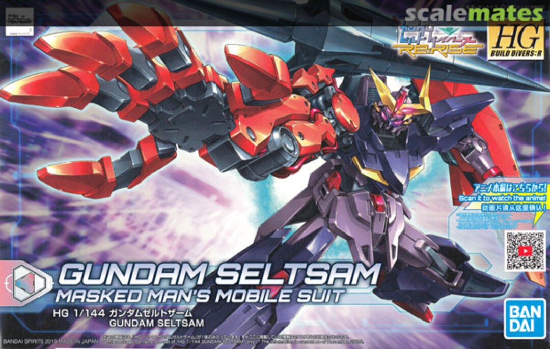 Boxart Gundam Seltsam 5058305 Bandai Spirits