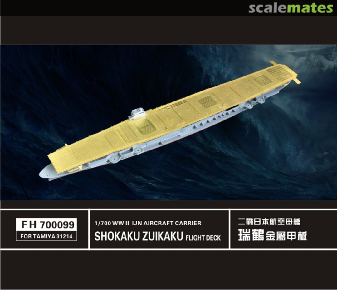 Boxart WWII IJN Zuikaku Flight Deck Photo-Etched Parts FH700099 FlyHawk Model Boxart WWII IJN Zuikaku Flight Deck Photo-Etched Parts FH700099 FlyHawk Model