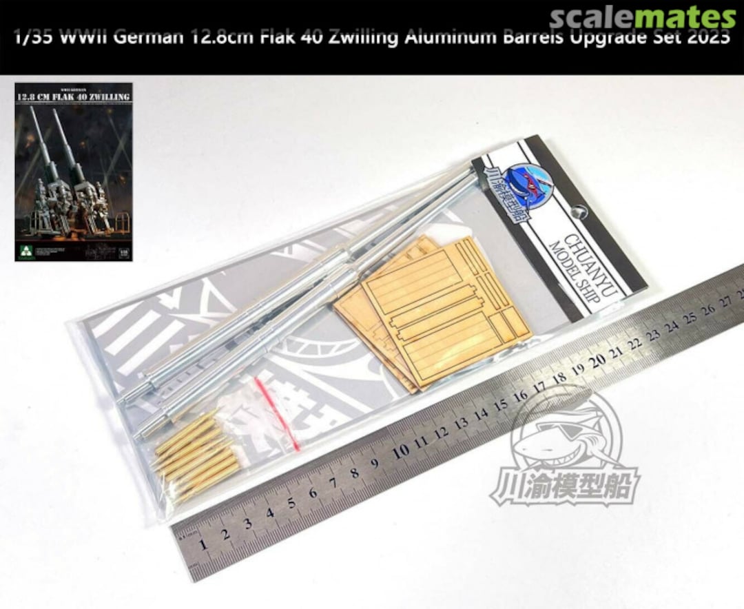 Boxart 128mm Metal Barrel Shell Kit CYT096 Chuan Yu Boxart 128mm Metal Barrel Shell Kit CYT096 Chuan Yu