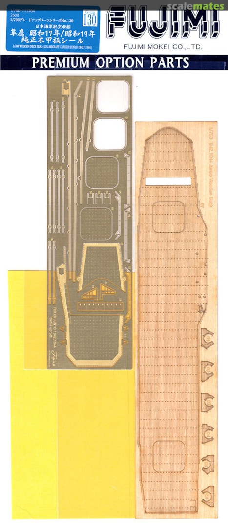 Boxart Wooden Deck Stickers for IJN Aircraft Carrier Junyo 1942/1944 11576 Fujimi Boxart Wooden Deck Stickers for IJN Aircraft Carrier Junyo 1942/1944 11576 Fujimi