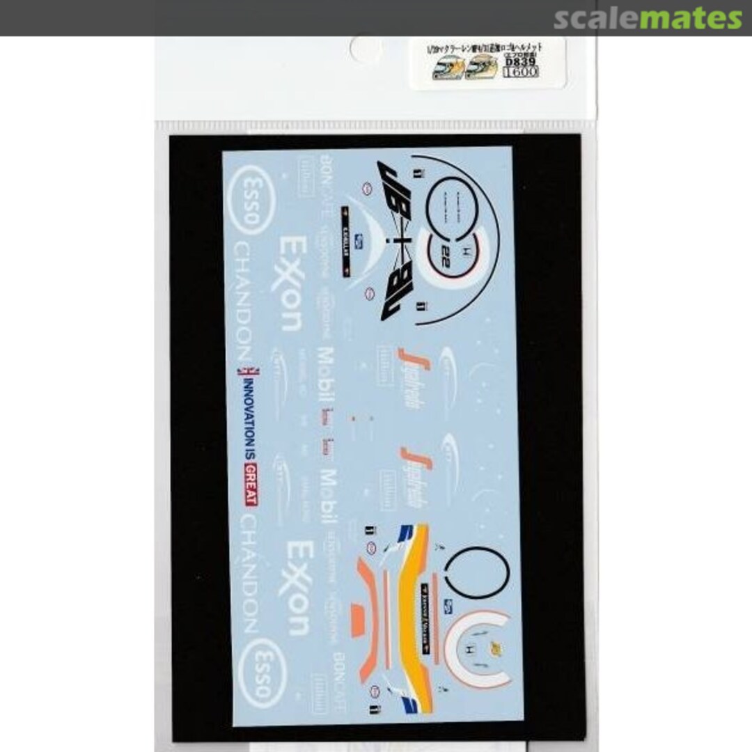 Boxart McLaren MP4/31 Additional Logo (for Ebbro) D839 Museum collection Boxart McLaren MP4/31 Additional Logo (for Ebbro) D839 Museum collection