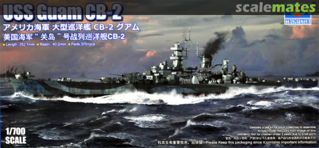 Boxart USS Guam CB-2 06739 Trumpeter Boxart USS Guam CB-2 06739 Trumpeter