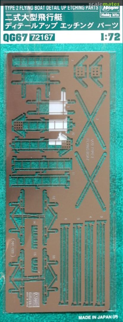 Boxart Type 2 Large Flying Boat Detail Up Photo-Etched Parts 72167 Hasegawa Boxart Type 2 Large Flying Boat Detail Up Photo-Etched Parts 72167 Hasegawa