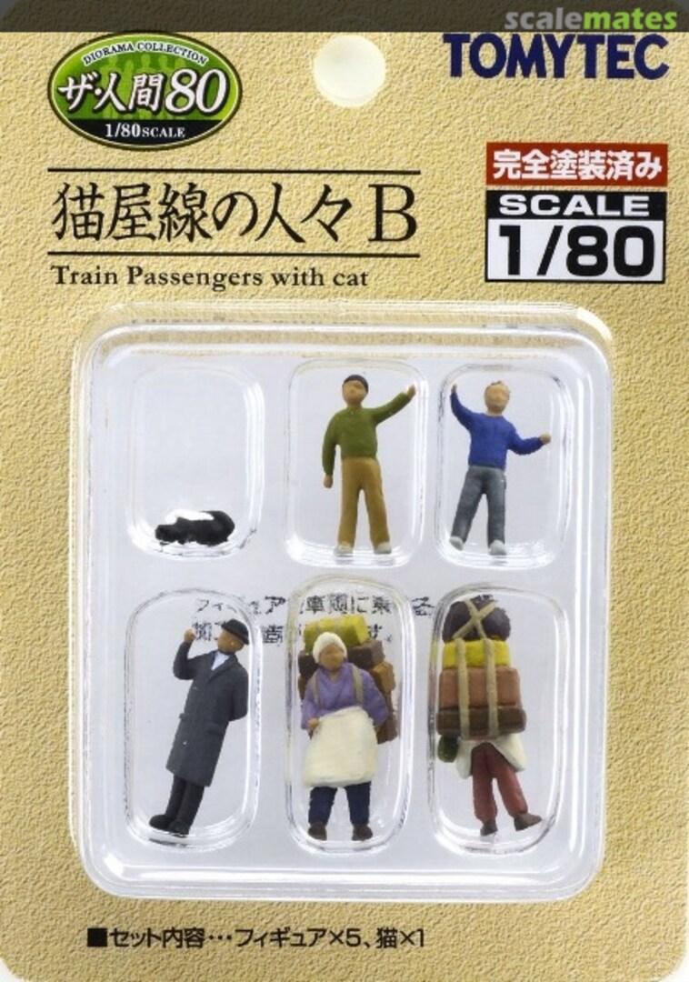 Boxart Train Passengers with a cat 284499 Tomytec Boxart Train Passengers with a cat 284499 Tomytec